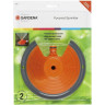 Дождеватель GARDENA PYRAMID SPRINKLER 00971-32.000.00